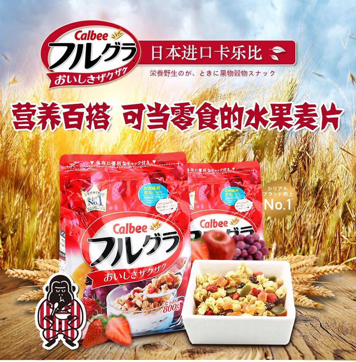 Chỉ còn 168k mua ngũ cốc Calbee đỏ Nhật Bản chính hãng