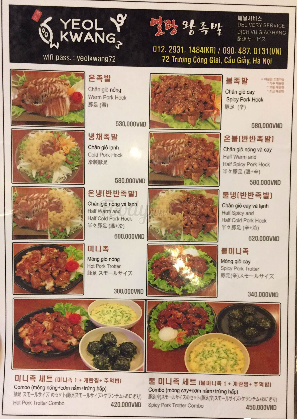 Review quán chân giò hầm Yeol Kwang ngon nức tiếng Hà Nội: ngon, rẻ, bổ 5 chân giò hầm Yeol Kwang