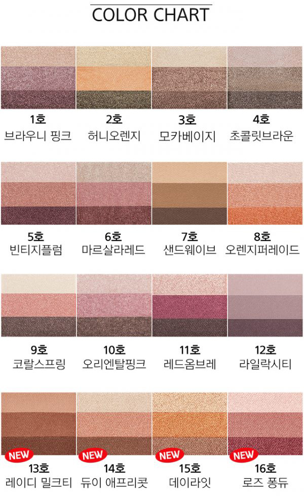 Phấn mắt Missha đẹp quên lối về: 3 màu đáng sở hữu nhất 3 phấn mắt missha